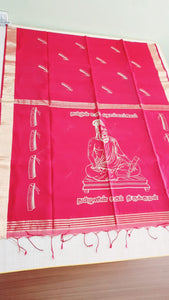 Thiruvalluvar printed Sarees